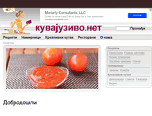Tablet Screenshot of kuvajuzivo.net
